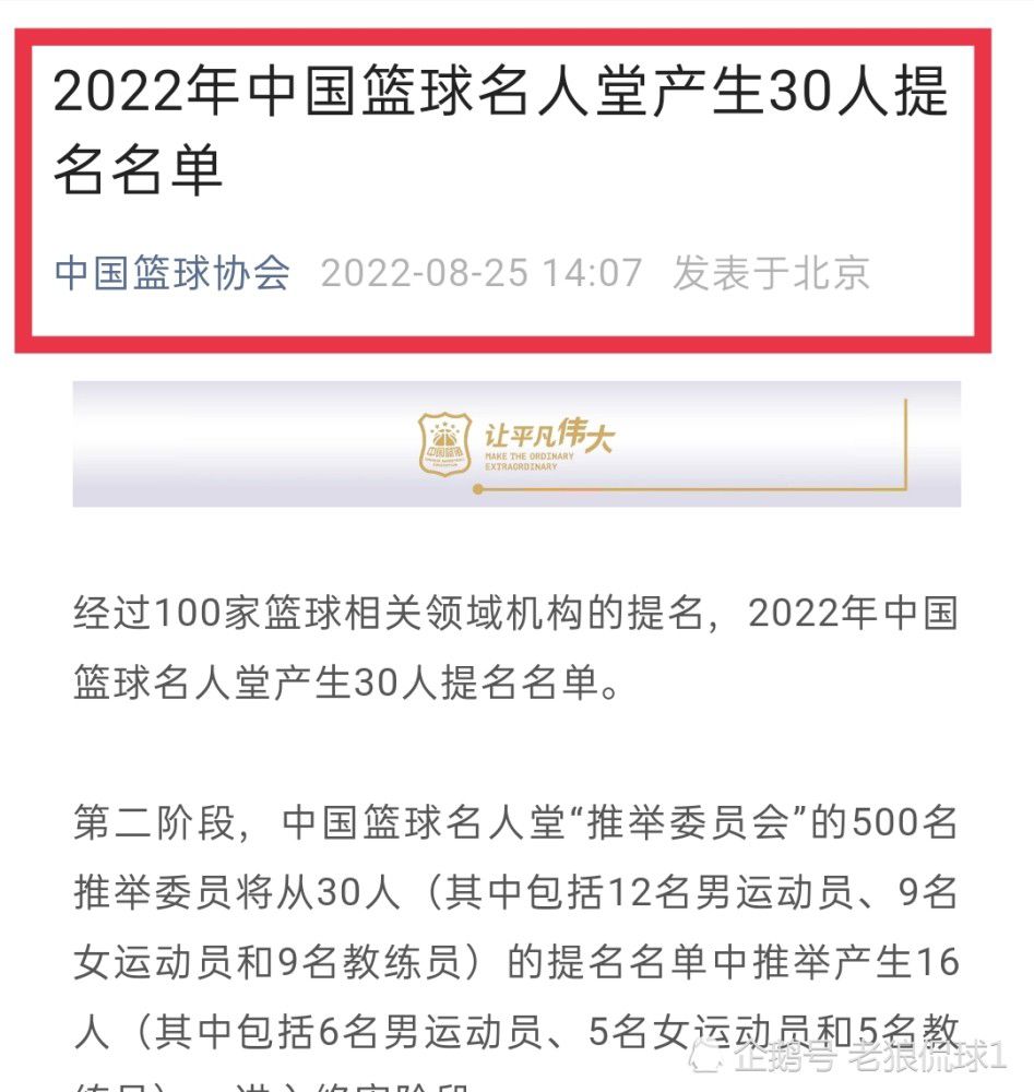 易边再战，第68分钟，威尔逊-奥多伯特左路过掉阿诺德，随后传中送到后点，约翰-古德蒙德森头球攻门顶高了。